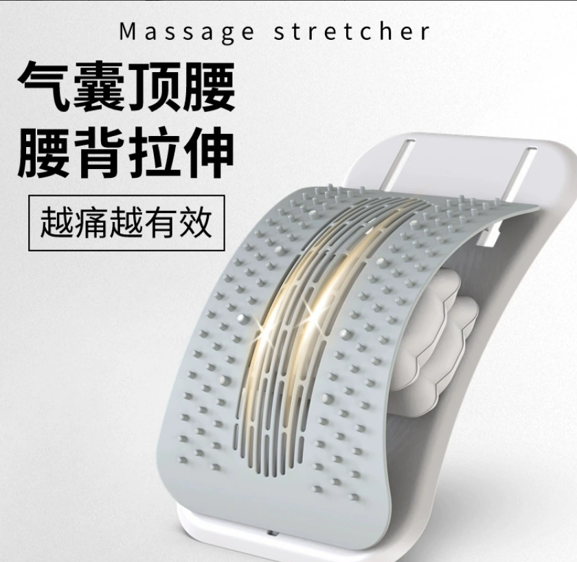 Устройство для облегчения болей в пояснице Коррекция позвоночника Поддержка Спинальное открытие Чудо-йога Тренажеры Растяжка позвоночника