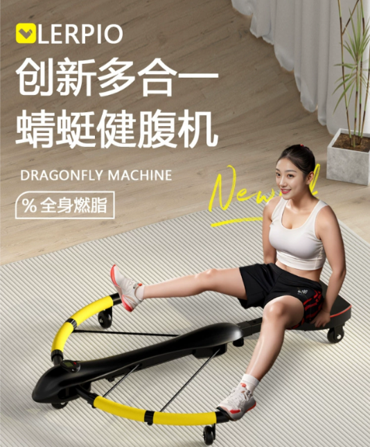 Домашний тренажер для мышц живота Dragonfly Автоматический тренажер для скручиваний в помещении Укрепите мышцы живота, сформируйте талию, сжигайте жир Тренажеры и оборудование для фитнеса