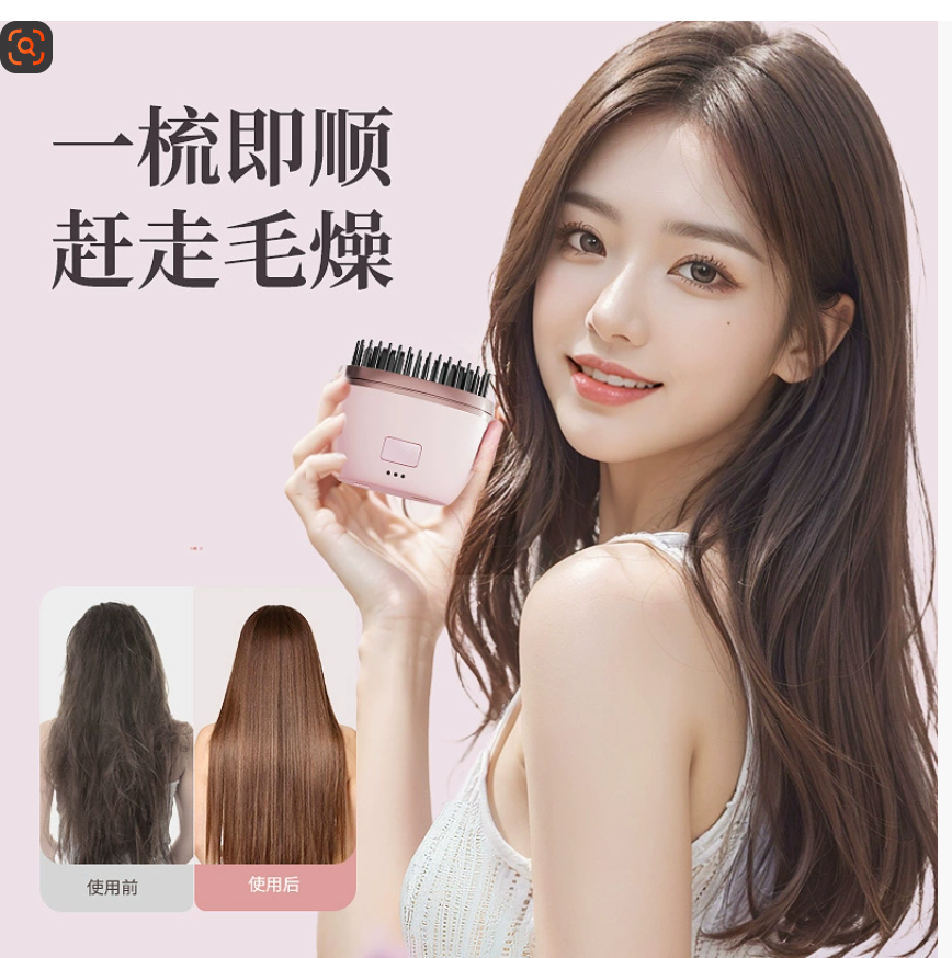 Новая беспроводная мини-выпрямляющая расческа для трансграничного использования Легкое выпрямление и завивка одним движением Бережное отношение к волосам благодаря керамической технологии нагрева