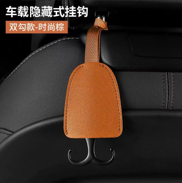 Креативный крючок для автомобиля: многофункциональный скрытый крючок для заднего сиденья автомобиля, крючок для сумки, внутренняя отделка салона