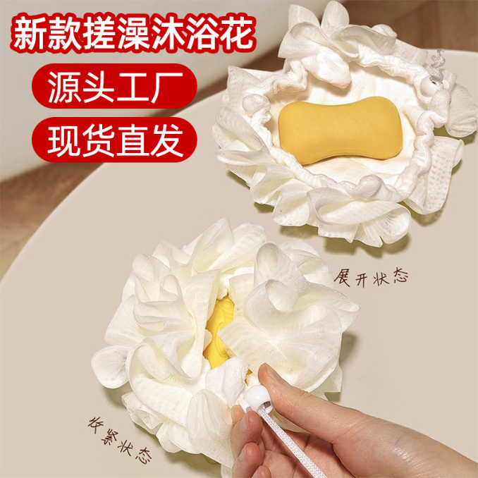 Универсальная упакованная мыльная шайба для ванны — новая конструкция, не оставляющая следов. Идеальное средство для скрабирования при купании. Скраб для ванны. Полотенце. Пенящаяся шайба для ванны. Цветочная шайба для ванны.