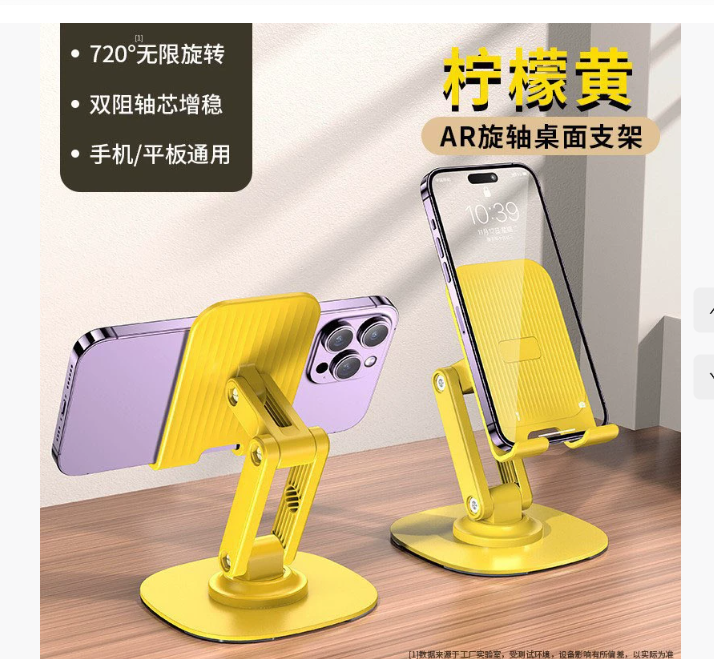 Металлическая регулируемая складная подставка для телефона TikTok, бестселлер, вращающаяся, складная настольная подставка для просмотра сериалов, подставка для планшета для ленивых людей