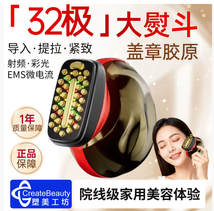 Микротоковое радиочастотное устройство четвертого поколения для домашнего использования: лифтинг, укрепление и омоложение