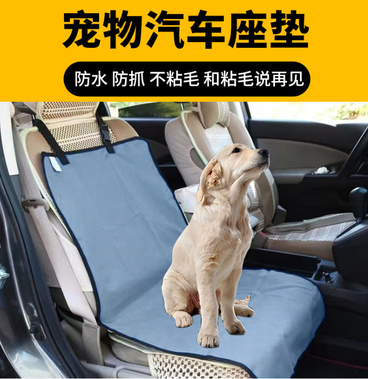 Чехлы для автомобильных сидений для домашних животных — водонепроницаемые, устойчивые к царапинам, укусам и пятнам. Экологичные гигиенические подкладки для переднего пассажирского и заднего сидений. Товары для домашних животных.