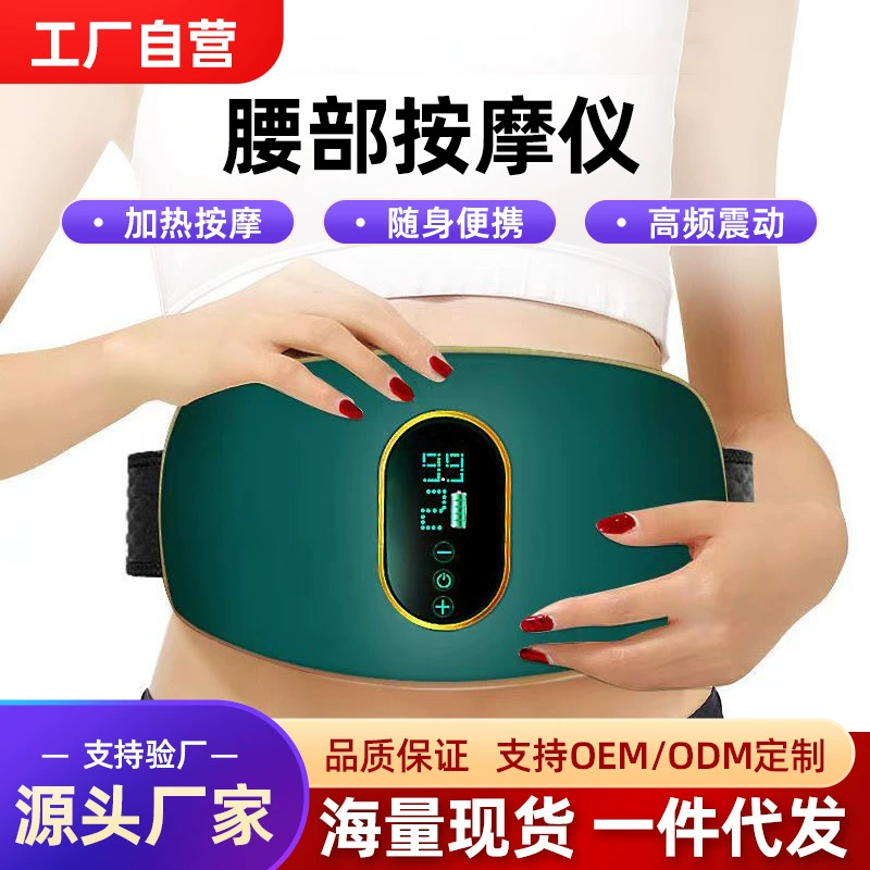 Трансграничный массажный пояс Массажер для живота Belly Wonder Вибрирующий аппарат Фитнес-оборудование Домашний массажер для живота Оптовая продажа