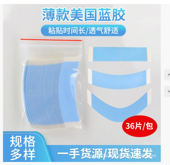 Трансграничный синий парик Двусторонняя клейкая пленка для кожи головы Водонепроницаемая, устойчивая к поту, не плавящаяся Замена волос Невидимая биопротеиновая клейкая пленка