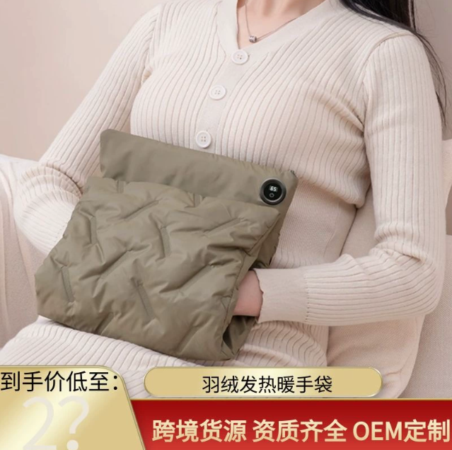 Безводный взрывозащищенный многофункциональный грелка для рук USB с постоянной температурой и цифровым дисплеем Грелка для рук Грелка для колен Подогреваемая подушка Подарок