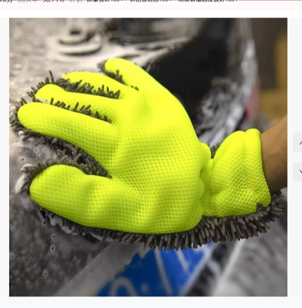 Перчатки для мытья автомобилей, плюшевые водонепроницаемые салфетки для автомобилей, специальные щетки для автомобилей, чистящие салфетки, махровые полотенца для чистки колес, оптовая продажа