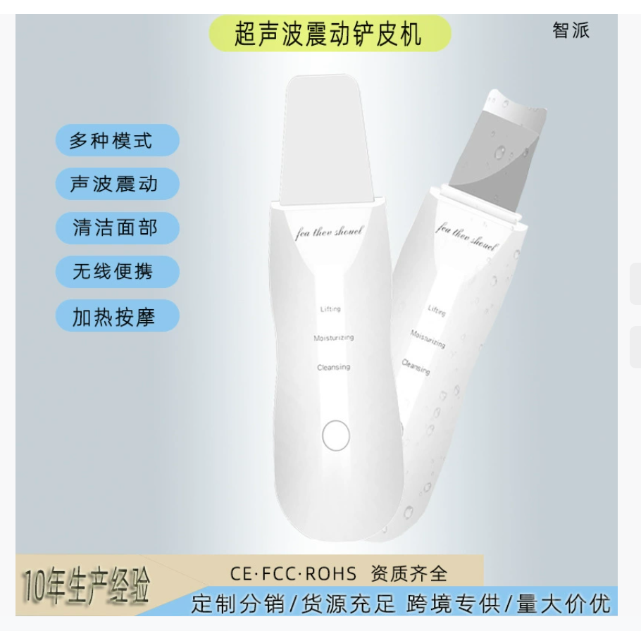 Электрический прибор для удаления черных точек, очиститель пор, инструмент для удаления прыщей, вибрирующий массаж, ультразвуковой скраб для кожи