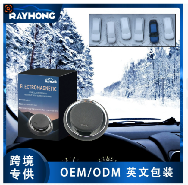 Устройство для удаления снега Rayhong Портативное устройство для автомобилей, предназначенное для размораживания, таяния снега, удаления инея и запотевания стекол