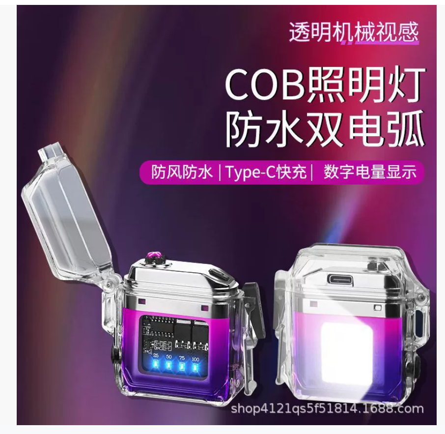 Трансграничная прозрачная оболочка с двумя пламенами Мини-брелок с подсветкой Индикатор уровня заряда батареи Перезаряжаемая зажигалка