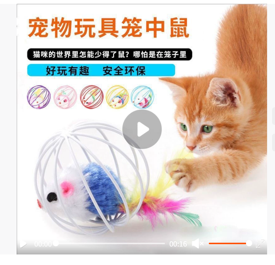 Клетка для домашних животных Игрушка для кошек Плюшевая мышка Мяч-мышка Игрушка-звонок для кошек Игрушка для самостоятельных развлечений Товары для кошек