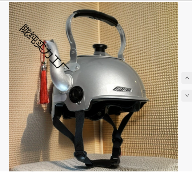 Новый креативный чайник и чайник-шляпа Шляпа для рисоварки Реквизит для видео в TikTok Тенденции Интернет-знаменитости Шляпа Вирусный реквизит Ручная работа Индивидуальная настройка