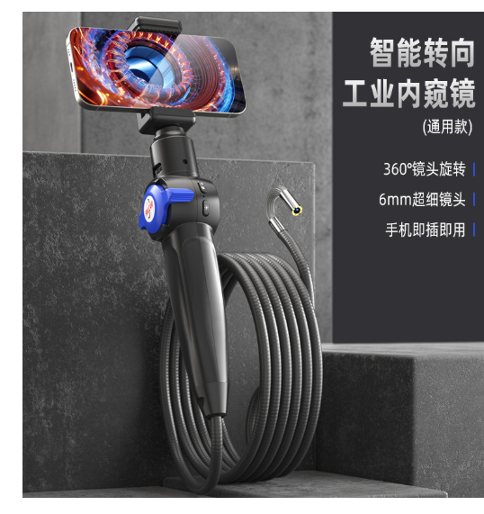 RALCAM/RuiKan H406CS Промышленный эндоскоп высокой четкости Ультратонкая линза 6 мм Автомобильный эндоскоп, устойчивый к высоким температурам