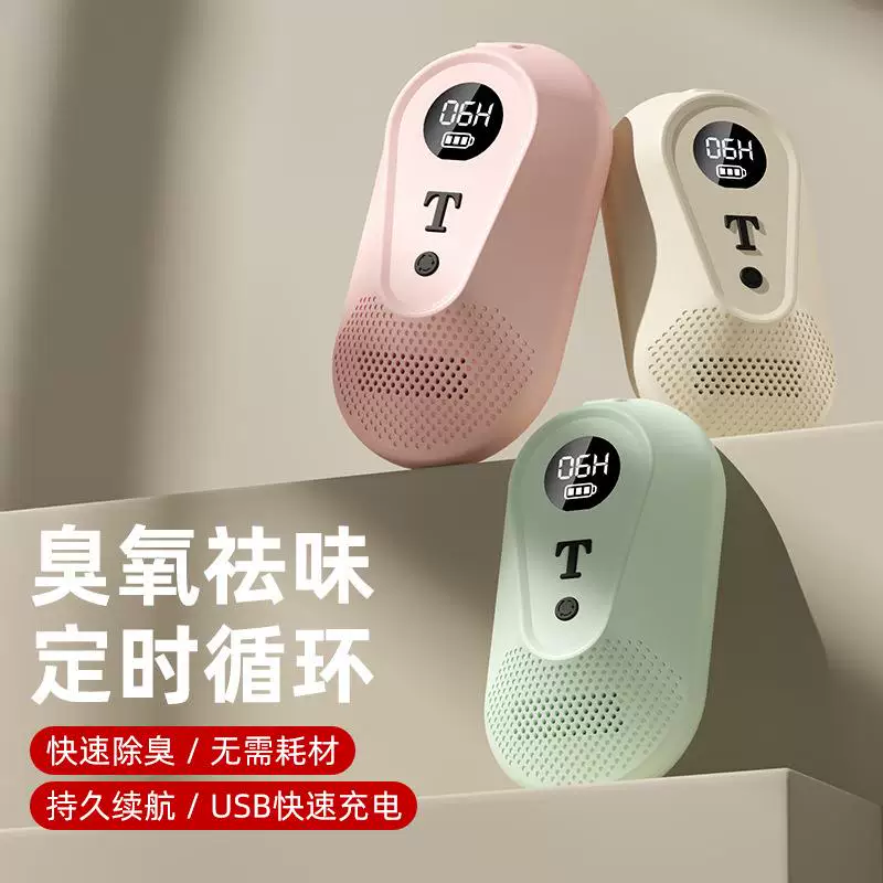 Дезодорант для холодильников нового типа Воздухоочиститель, устраняющий запахи Для домашних шкафов, тумб для обуви и клеток для домашних животных Нейтрализатор запахов домашних животных