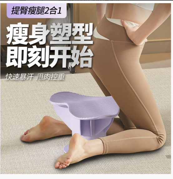 Многофункциональный тренажер для мышц бедра, подъема ягодиц, приседаний, подъема ягодиц, тазового дна, йоги, для домашнего использования, портативное оборудование