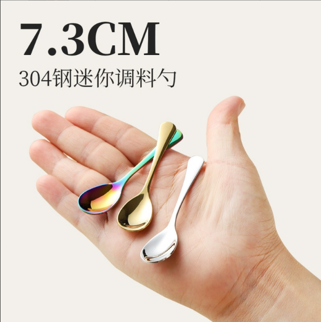 Ультракомпактная ложка для приправ из нержавеющей стали 304 с подходящей банкой для приправ, ложкой для соли, ложкой для глутамата натрия, мини-половником для дома, кофейной ложкой.