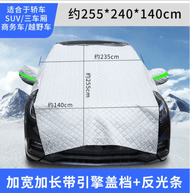 Снегозащитный дефлектор для автомобиля Защита от мороза и снега Солнцезащитный козырек для лобового стекла Усиленный лобовой стекло Защита от замерзания Магнитный снегозащитный дефлектор Чехол для автомобиля