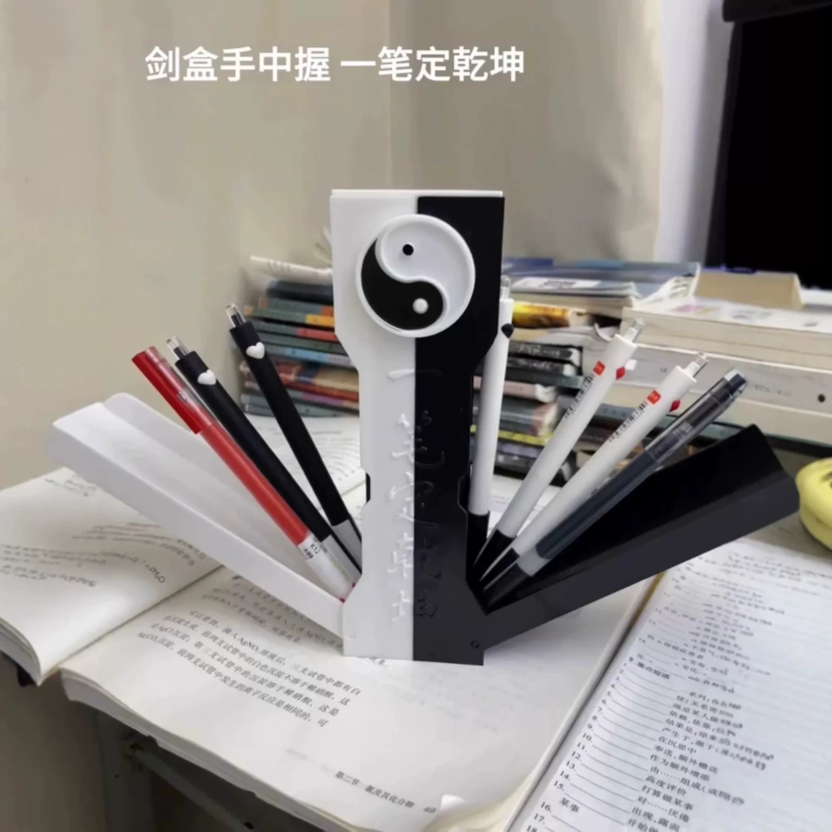 3D-вставка Пенал для карандашей Тайцзи Багуа Пенал для мечей Пенал для карандашей Мальчиковая версия популярного в TikTok пенала для карандашей в стиле бессмертных