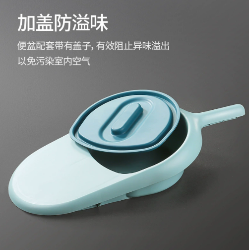 Подкладная судна с крышкой для лежачих пожилых и парализованных пациентов Подкладная судна для женщин после родов и взрослых Подкладная судна для использования в постели