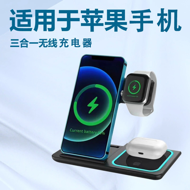 Новое беспроводное зарядное устройство 3-в-1 для телефонов Apple со складной подставкой для телефона Конструкция с двумя катушками для зарядки как в горизонтальной, так и в вертикальной ориентации