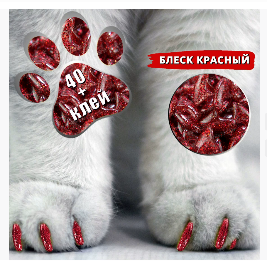 Накладки на когти для кошек, 40 штук, с клейким слоем Amazon TK TEMU
