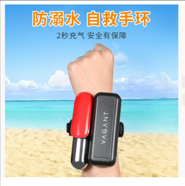 Спорт на открытом воздухе Плавание Рыбалка Дайвинг Спасательный браслет Автоматически надувающийся браслет Антиутопный браслет для самоспасения Высокая плавучесть