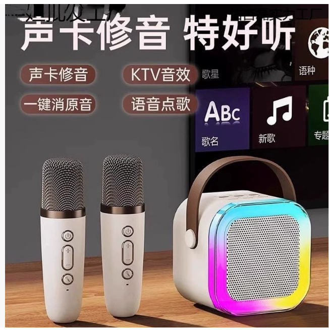 Универсальная система микрофона и динамика для караоке, беспроводной Bluetooth, семейного пения дома, детский динамик, набор KTV, мини
