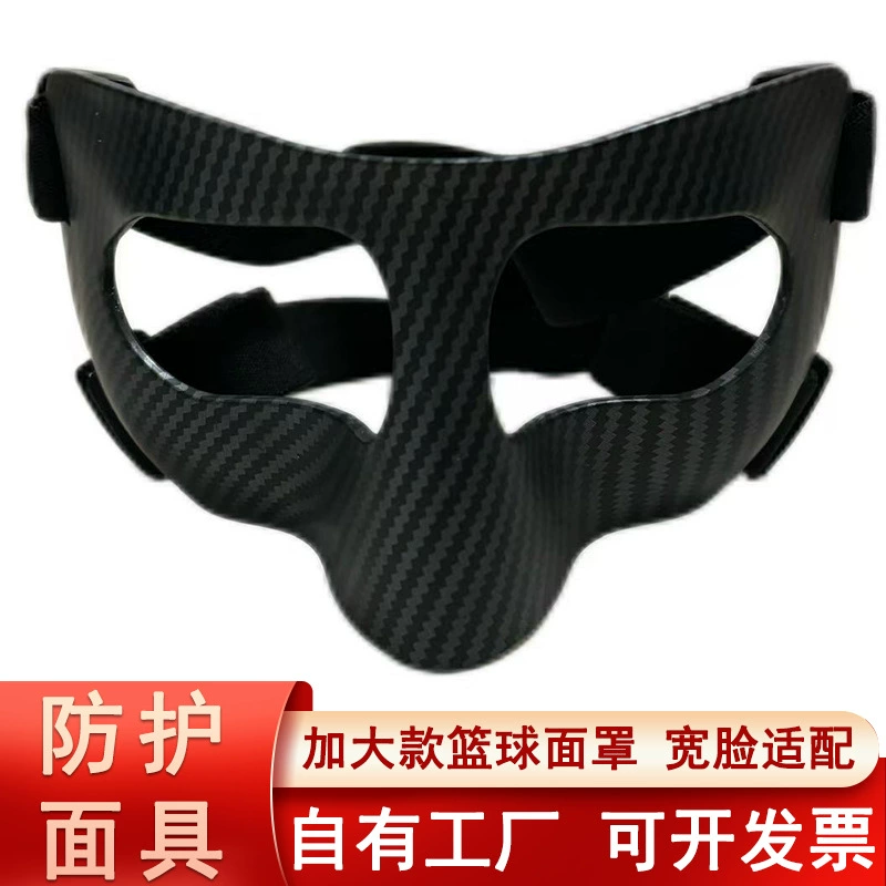 Трансграничный бестселлер: спортивная защитная маска для футбола и баскетбола, для мужских и женских соревнований, черная баскетбольная маска для лица