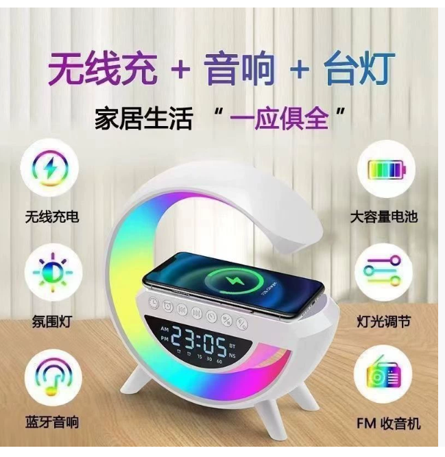 Бестселлерный Bluetooth-динамик G-Shock с креативной ночной подсветкой, цветной светодиодной лентой, будильником, умным настольным многофункциональным динамиком с беспроводной зарядкой