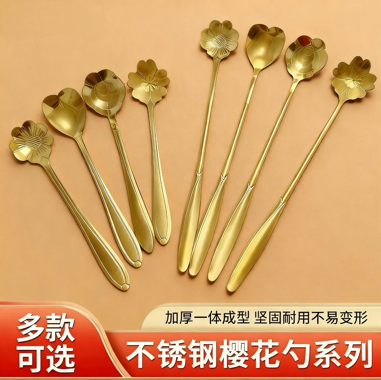 Нержавеющая сталь Sakura Ложка Десертная ложка Ложка для перемешивания