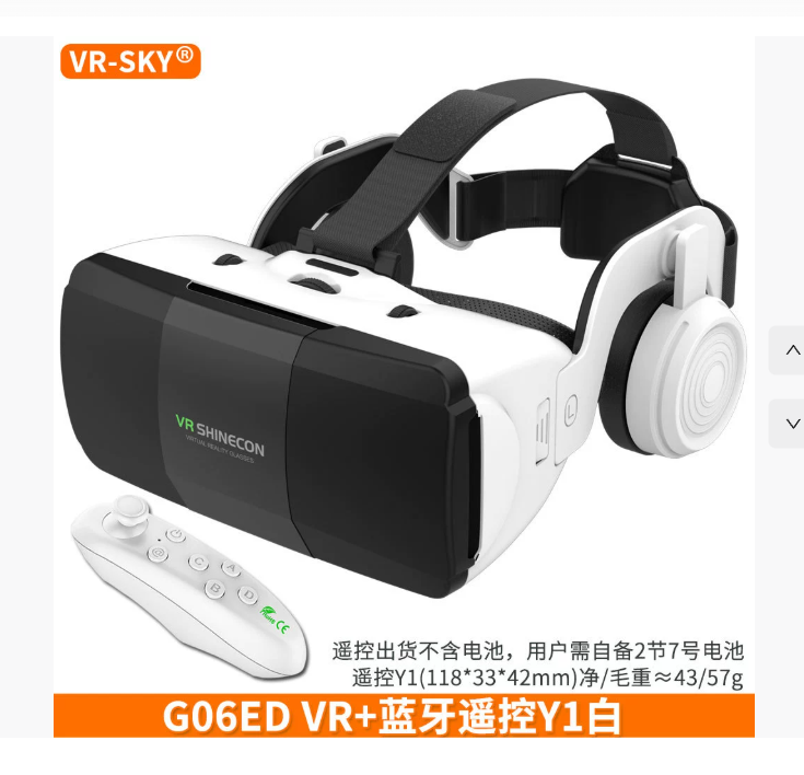Трансграничный сорсинг: очки виртуальной реальности 3D Qianhuan Magic Mirror G06ED Headset Edition Metaverse — очки виртуальной реальности, надеваемые на голову
