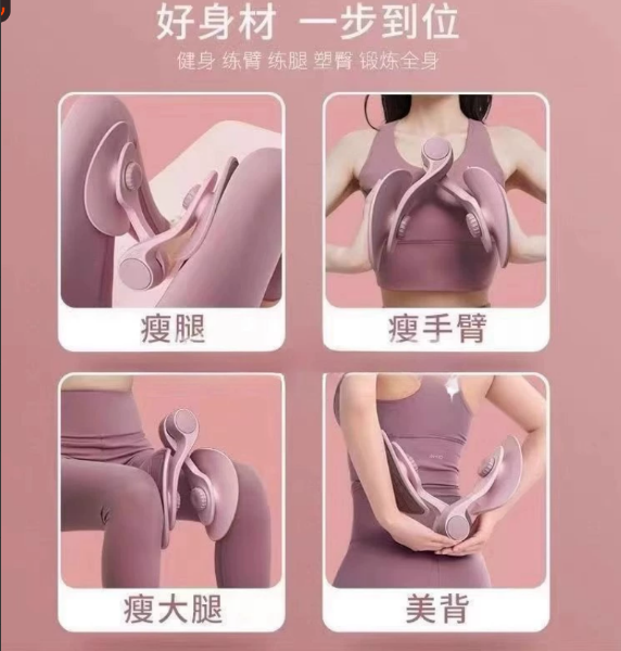 Устройство для тонизирования ног: тренажер Кегеля для тазового дна с зажимом для бедер для тренировки внутренней поверхности бедер. Портативный тренажер унисекс.