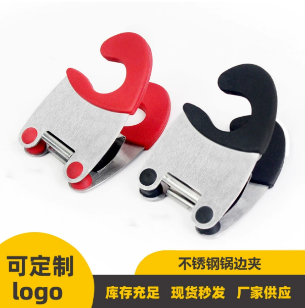 Зажим для края кастрюли с опорным кронштейном из нержавеющей стали Функциональный зажим для кухни Опорная рама Креативный кухонный гаджет