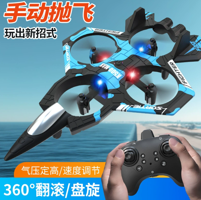 Пластиковый дистанционно управляемый авиамодель из АБС-пластика Высококачественный квадрокоптер из пенопласта Дистанционно управляемый боевой самолет