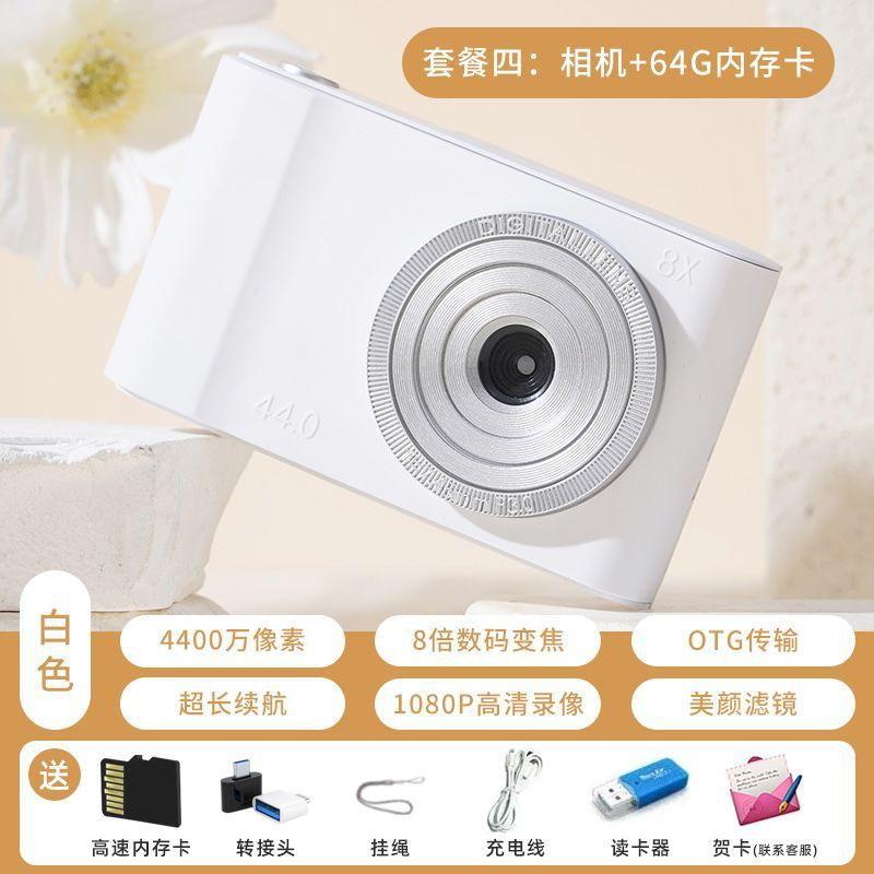 Цифровая камера с двойным объективом и CCD-матрицей на 100 мегапикселей в стиле White Deer. Портативная компактная камера для студентов, подходящая для бюджета.