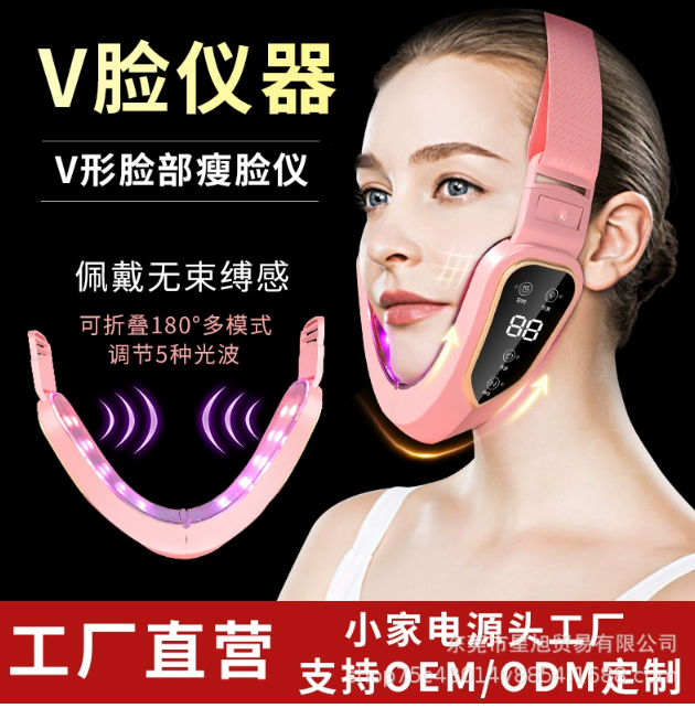 Трансграничное устройство для похудения лица V-Shape Face Mask Бандаж для контурирования лица Устройство для красоты Массажер для лица Wonder Slimming Face Mask