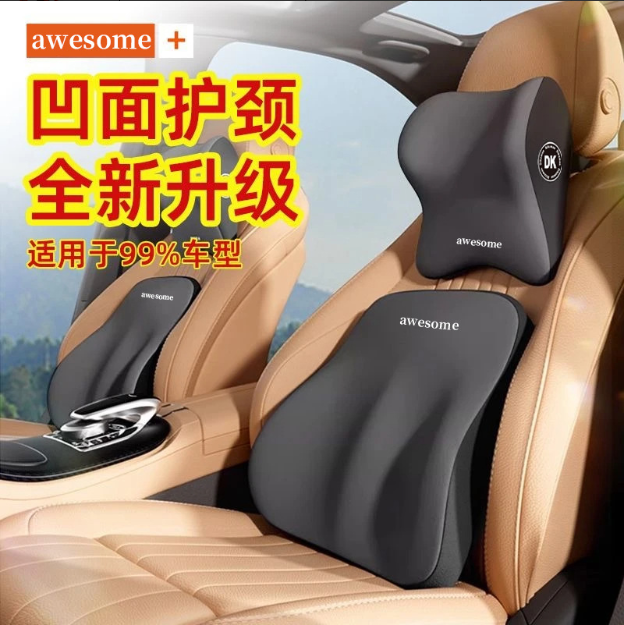 Подушка для головы премиум-класса с поясничной опорой Подушка для шеи в автомобиле Подушка для спинки сиденья Поясничная опора Автомобильные аксессуары