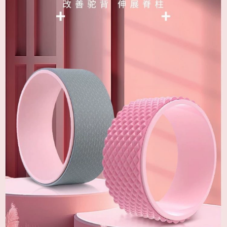 Йога-колесо 3D с плавающей точкой для расслабления мышц и фасций, раскрытия плеч и формирования спины. Для домашнего использования. Массаж. Пилатес. Кольцо. Оптовая продажа.