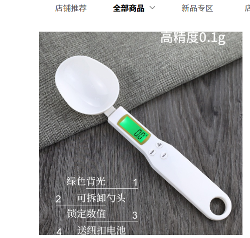 Прецизионные электронные мерные ложки Весы Бытовая граммовая ложка для выпечки Граммовая ложка Кухонная мерная ложка Мерная весовая ложка
