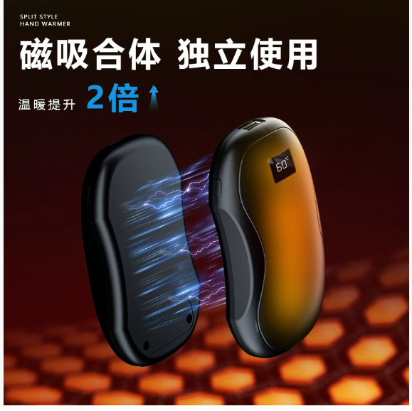 Новый трансграничный магнитный сплит-дизайн с двойной функцией обогревателя для рук Мини-цифровой дисплей USB-зарядка обогревателя для рук