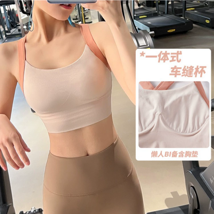Спортивный бюстгальтер для лета: амортизирующий, с глубоким вырезом, майка для йоги для женщин, цельный топ для бега, фитнес-бюстгальтер