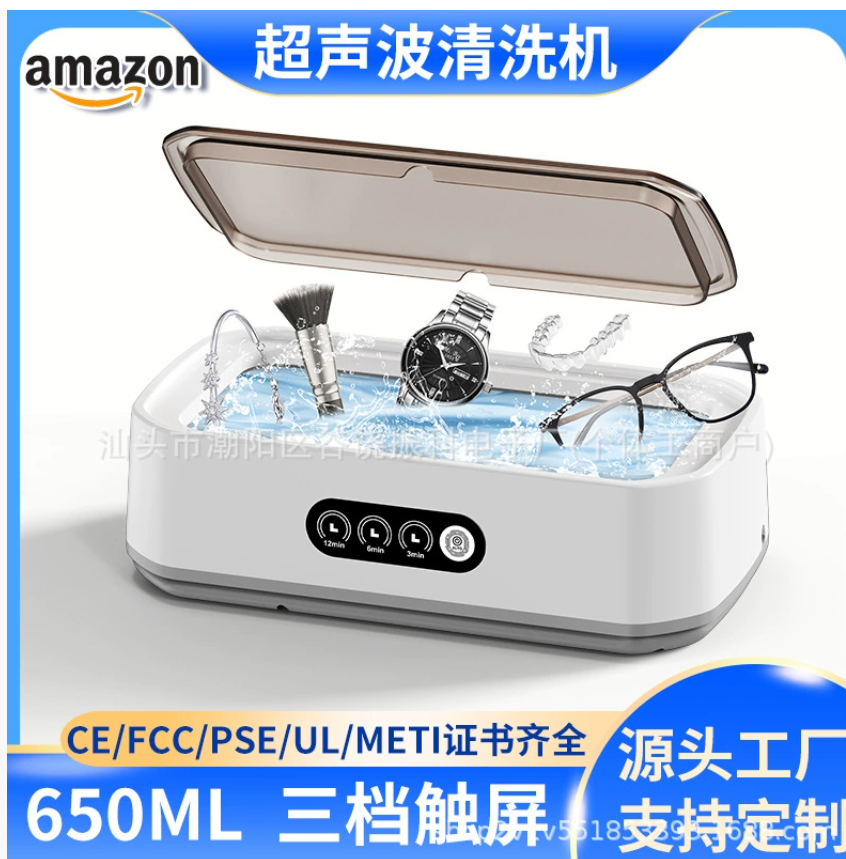 Самый продаваемый ультразвуковой очиститель для очков Amazon. Очиститель для ювелирных изделий и стоматологических приборов большой емкости 650 мл.