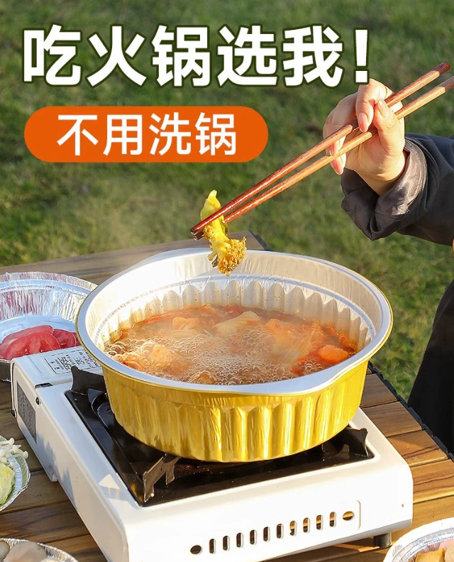 Одноразовый набор посуды для приготовления горячих блюд Набор посуды для кемпинга Алюминиевая фольга Портативный набор Прочная алюминиевая фольга, устойчивая к высоким температурам