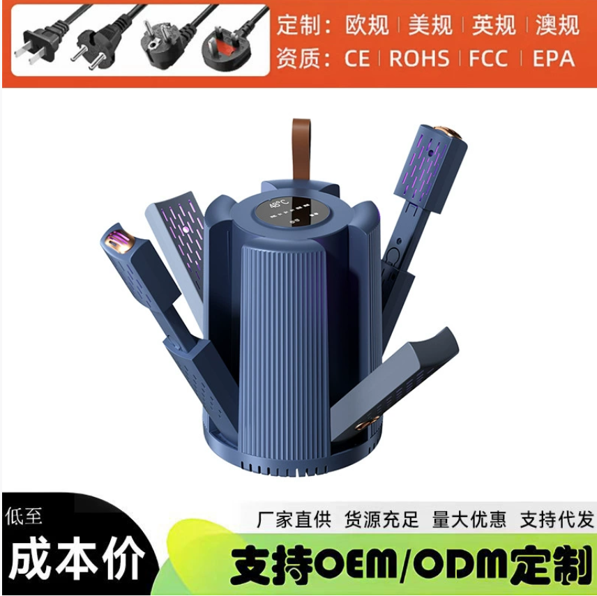 2025 Новая многофункциональная сушилка для обуви для домашнего использования Быстрая сушка Умная сушилка для обуви Дезодорирующая сушильная машина