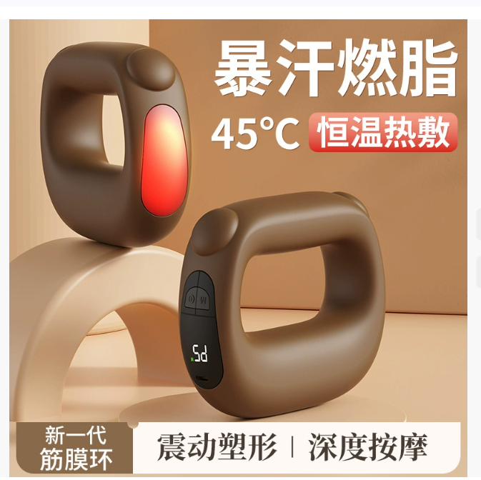 Мой стильный фасциальный массажер с кольцом для трансграничного массажа Вибрирующий массажер для плеч и шеи Йога-кольцо Мини-вибрирующий массажер