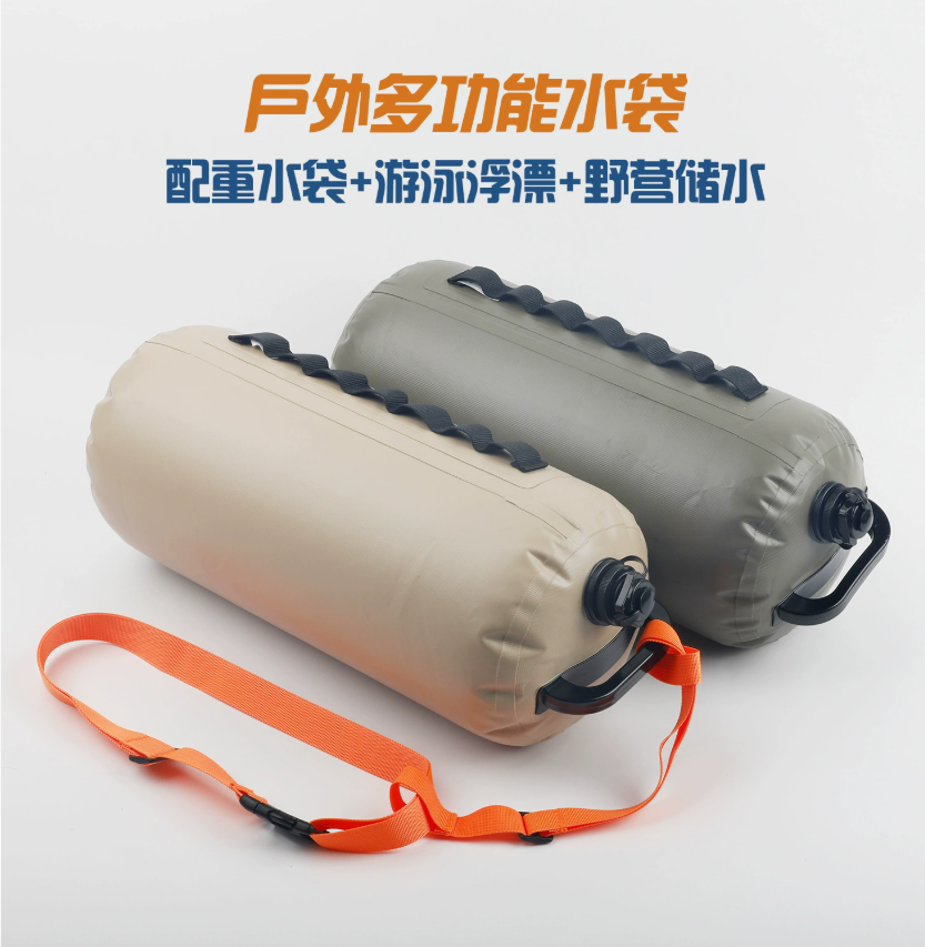 Многофункциональный наружный мешок для воды, плавательный плот Majiaguan Thousand-Tail-Chaser 10 кг, балластный мешок для палатки, плавательный рюкзак