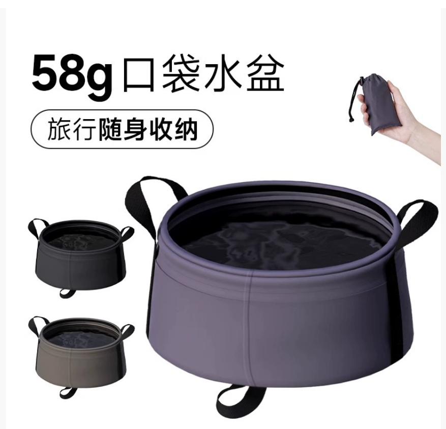 Tuban Travel & Outdoor Gear Портативная складная ванночка — ванночка для ног, умывальник, складная ванночка, портативная маленькая