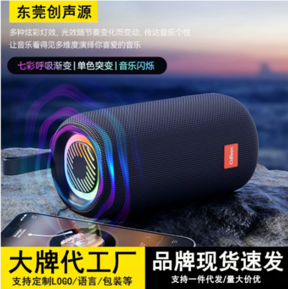 Трансграничный настольный Bluetooth-динамик Водонепроницаемая и пыленепроницаемая сетчатая ткань для использования на открытом воздухе Сверхмощный сабвуфер Портативный долговечный Bluetooth-динамик