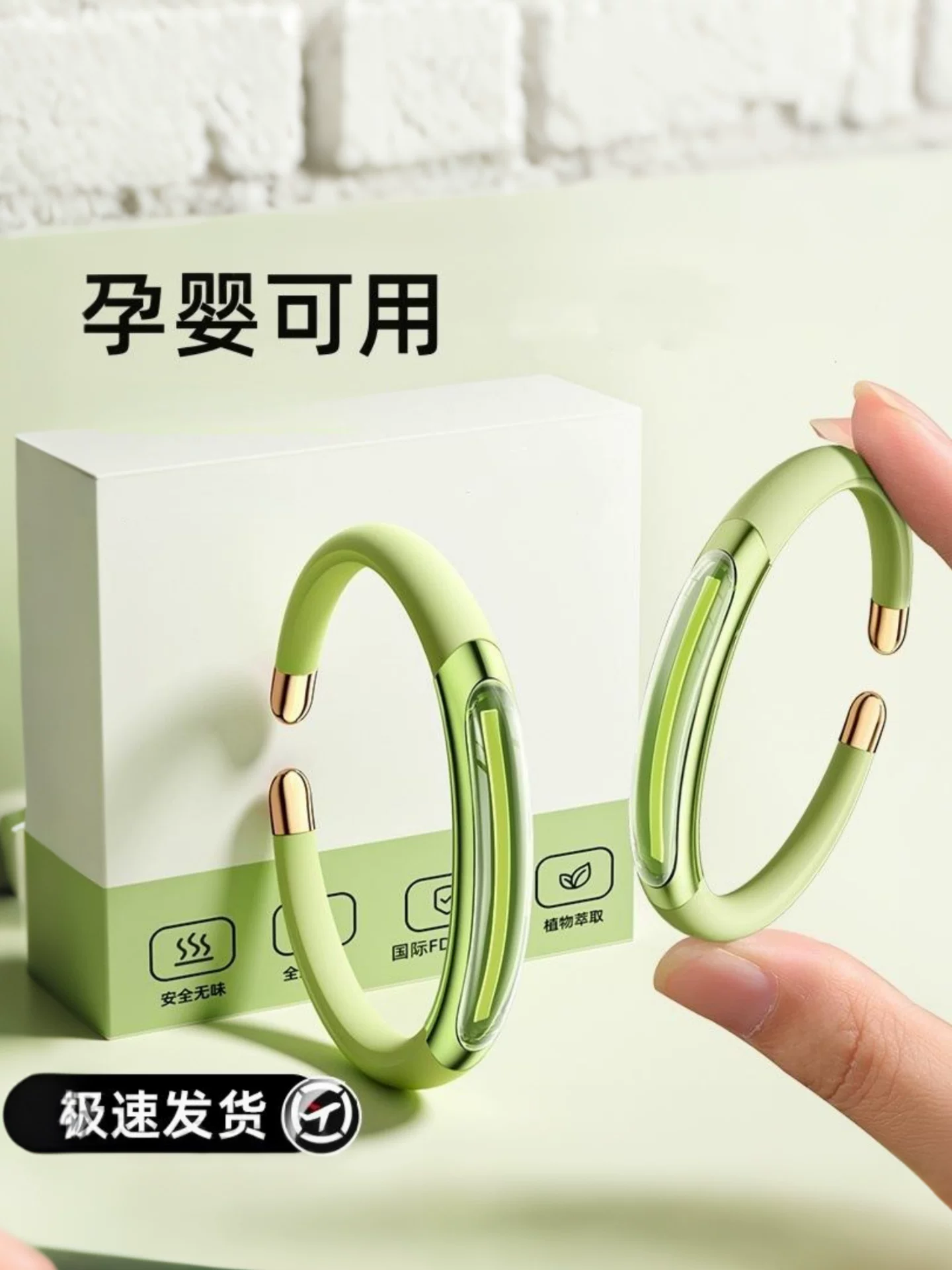 Браслет от комаров: портативное устройство для отпугивания насекомых для взрослых Портативное устройство для уничтожения комаров для использования на открытом воздухе Браслет от комаров для детей и младенцев